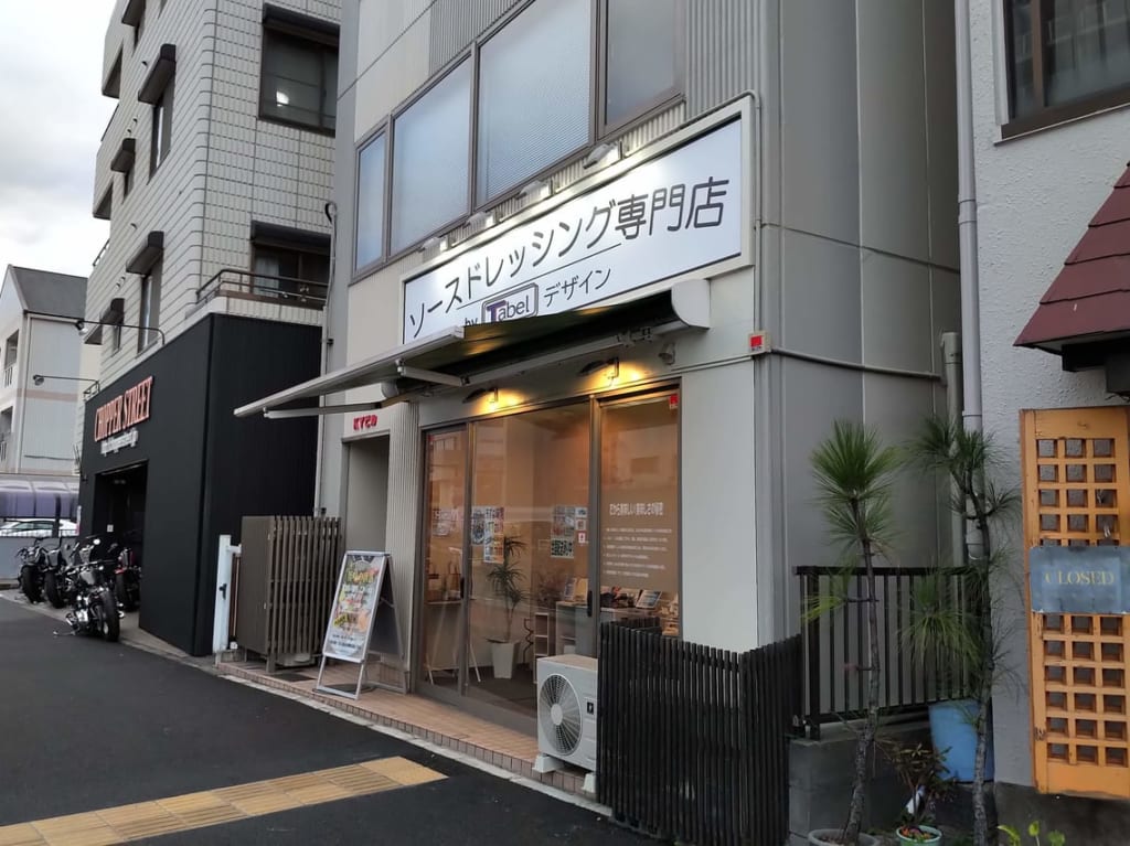 ドレッシング専門店外観2