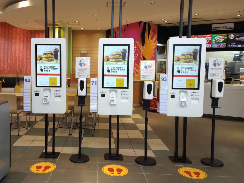 マクドナルド磯子テックランドKIOSK
