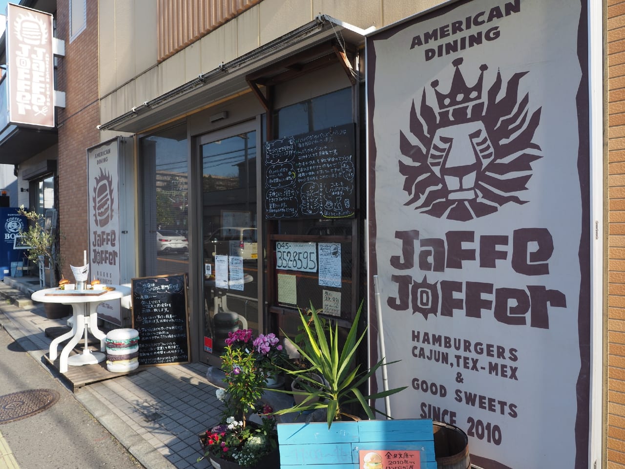 Jaffe Joffer 外観