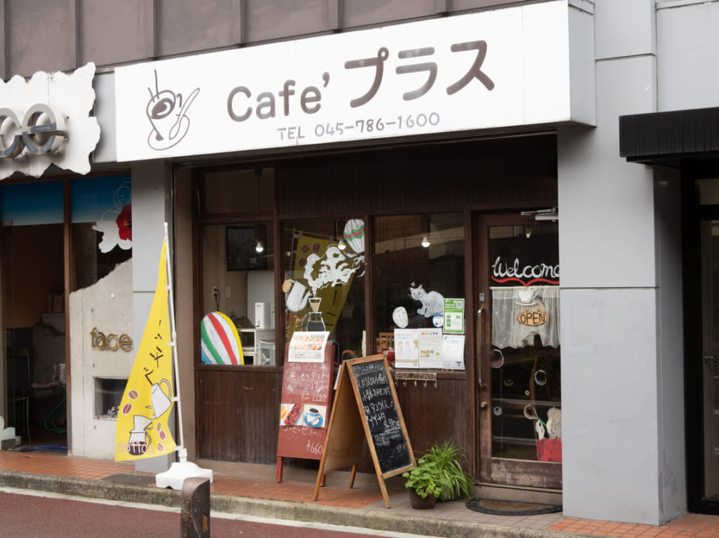 カフェプラス1