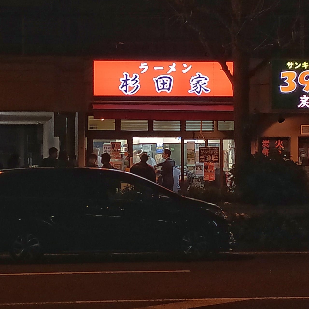 杉田家　店構え