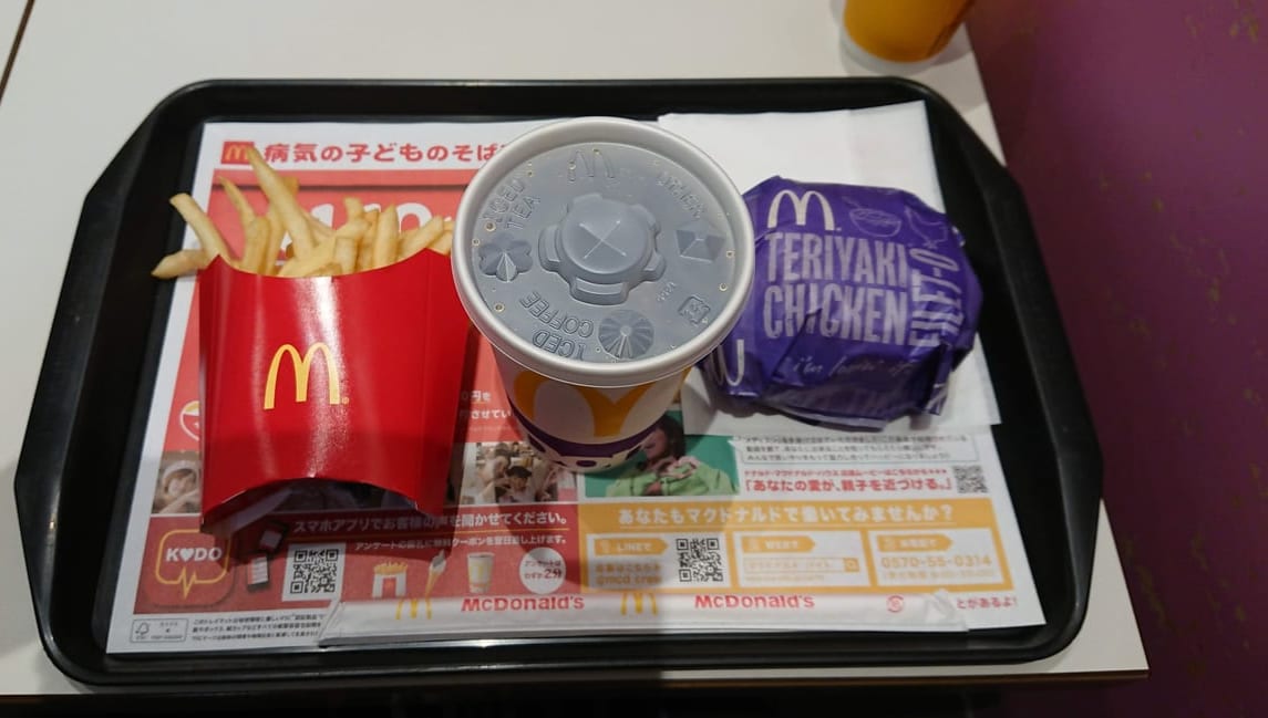 マクドナルド5