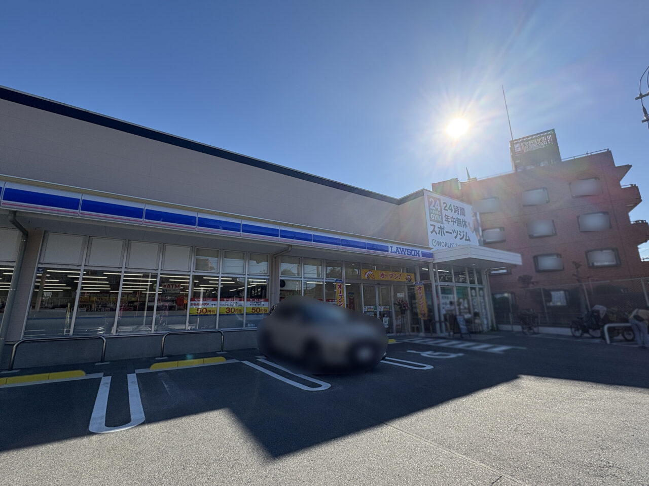 ワールドプラスジム 磯子岡村店