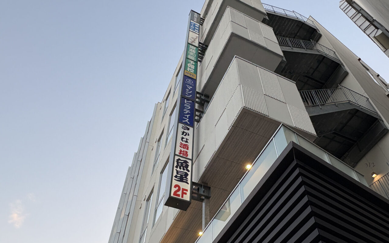 マシンピラティススタジオRintosull金沢八景店