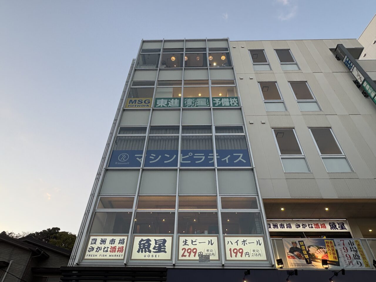 マシンピラティススタジオRintosull金沢八景店