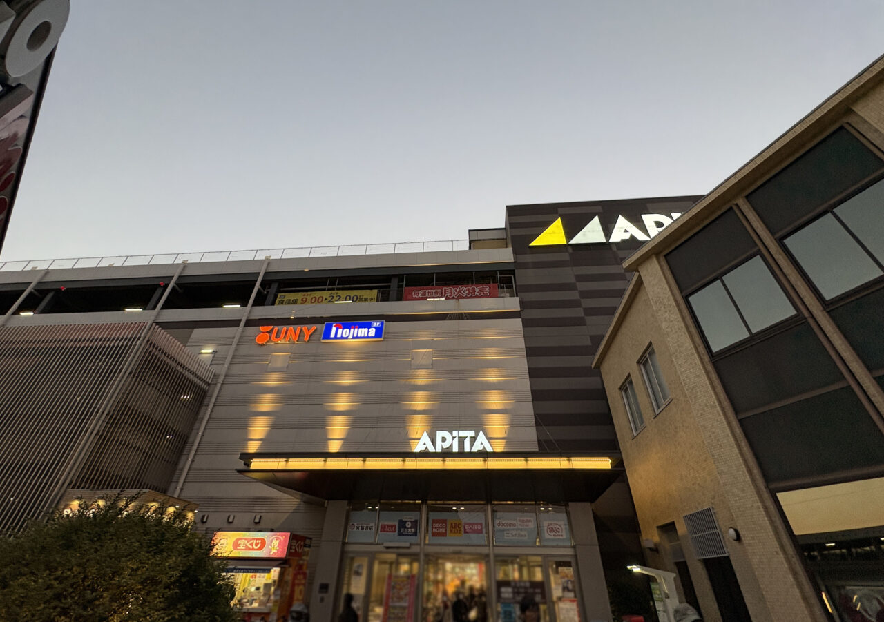 デコホームアピタ金沢文庫店