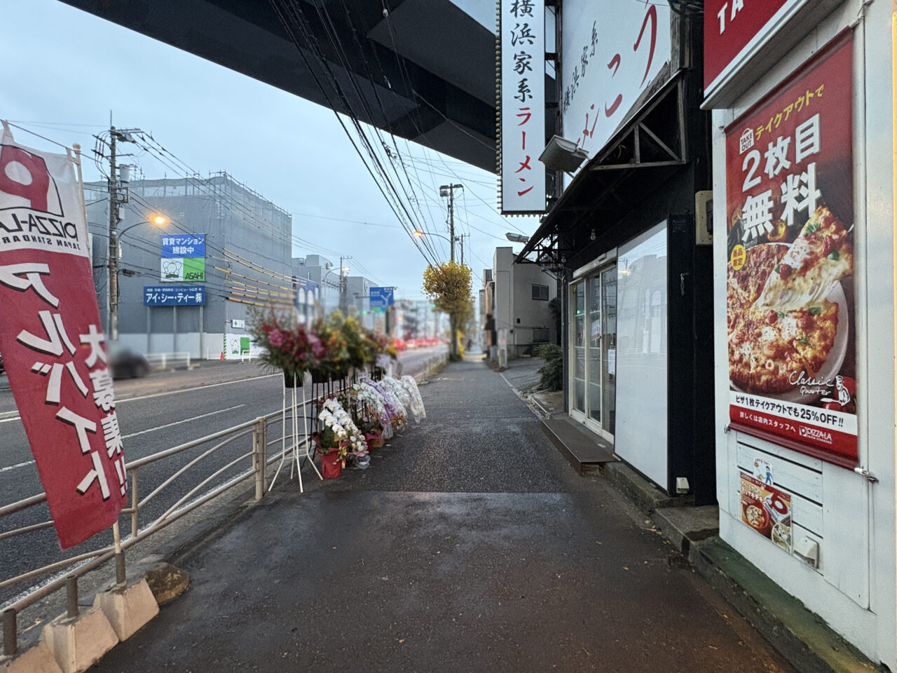 横浜家系ラーメンこう