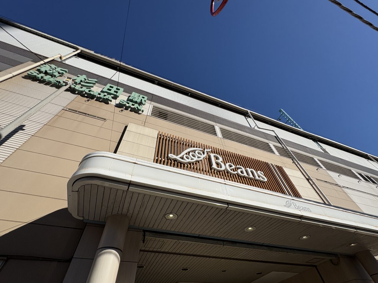 Floravista（フロラヴィスタ）