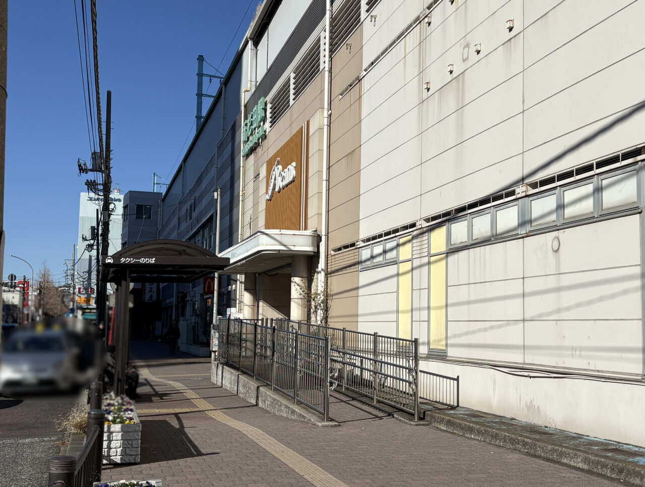 Floravista（フロラヴィスタ）