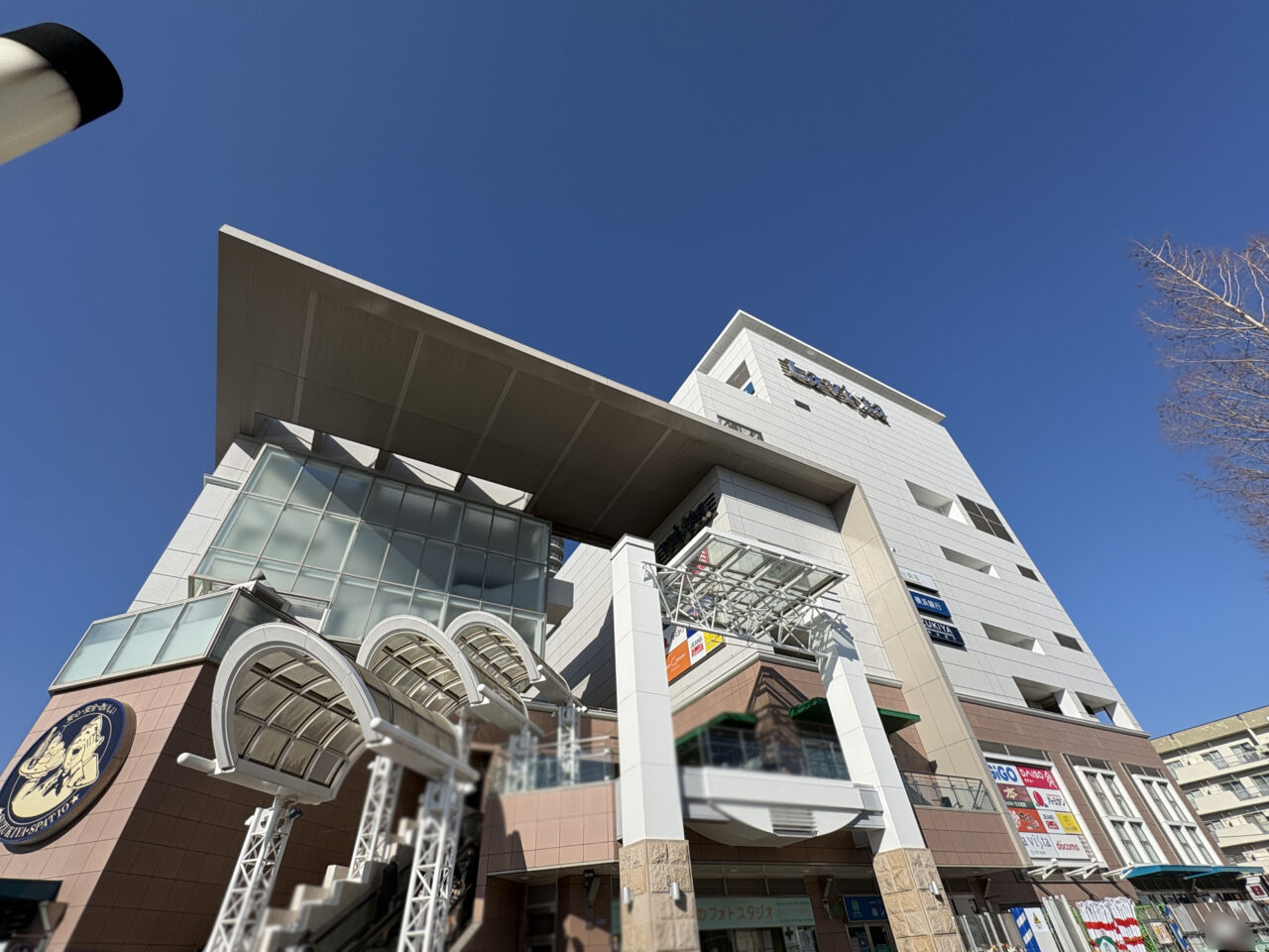 らびすた新杉田