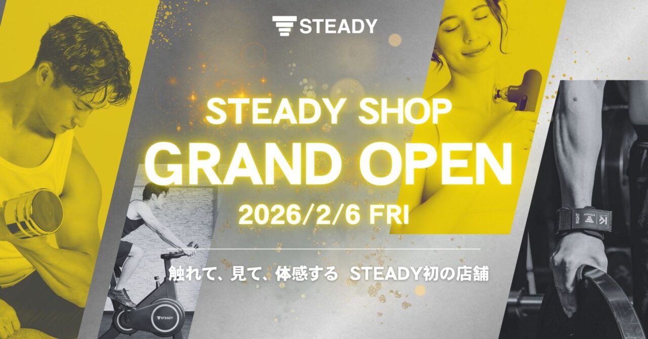 ステディジャパン