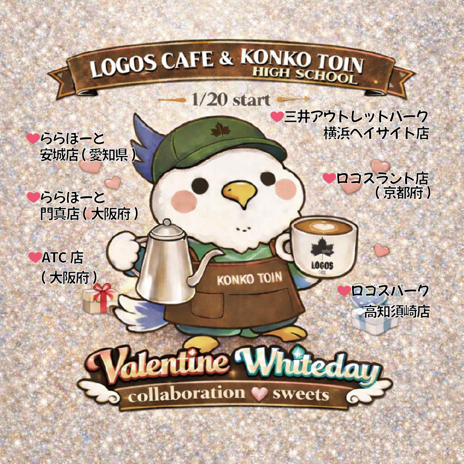 オリジナルステッカー