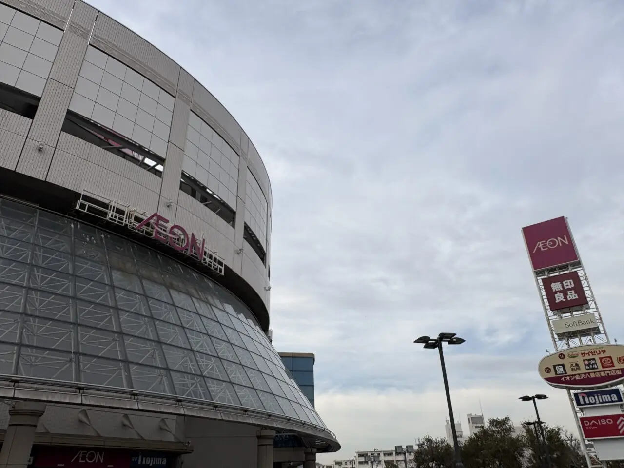 イオン金沢八景店