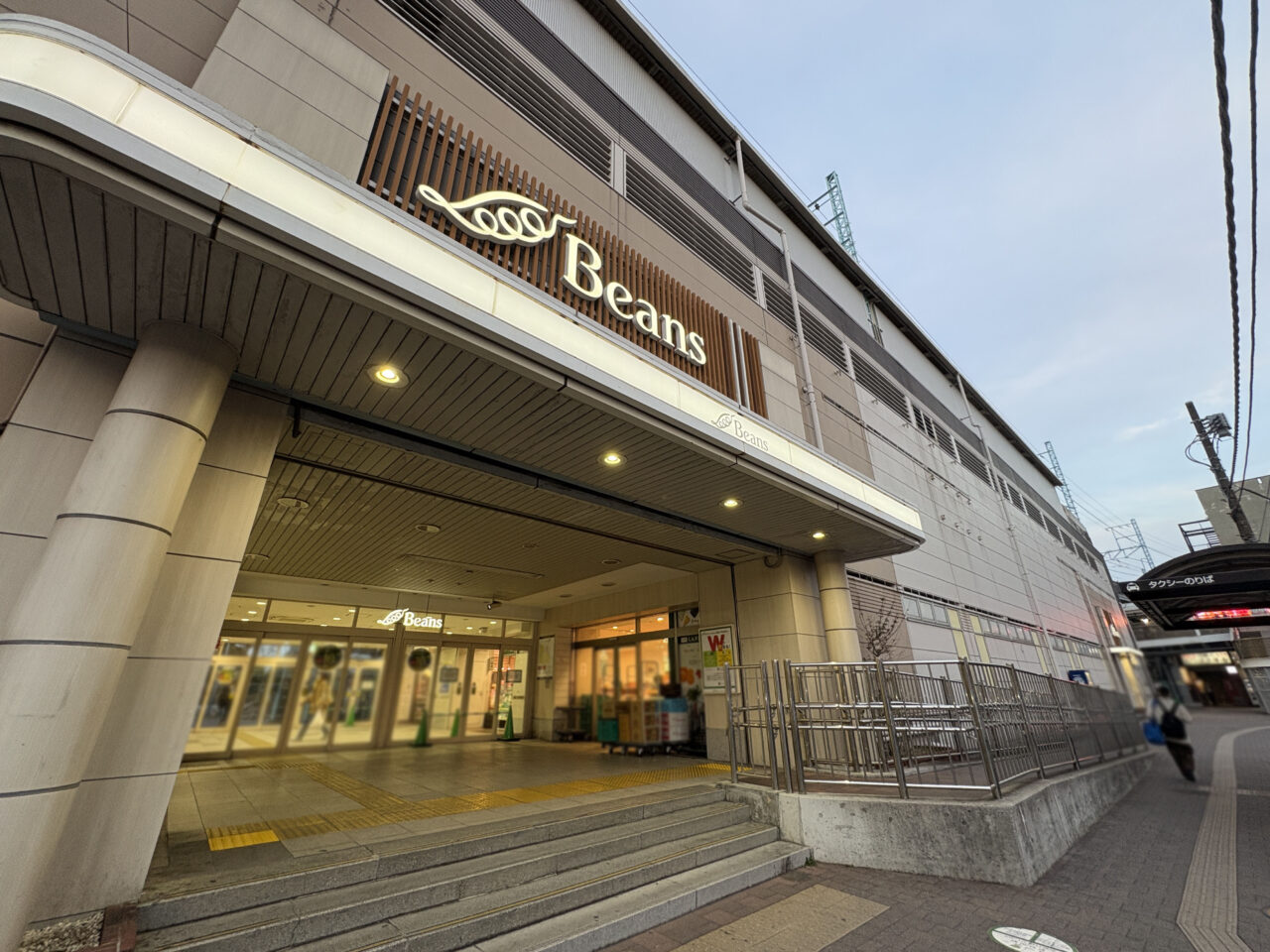 ビーンズ新杉田店