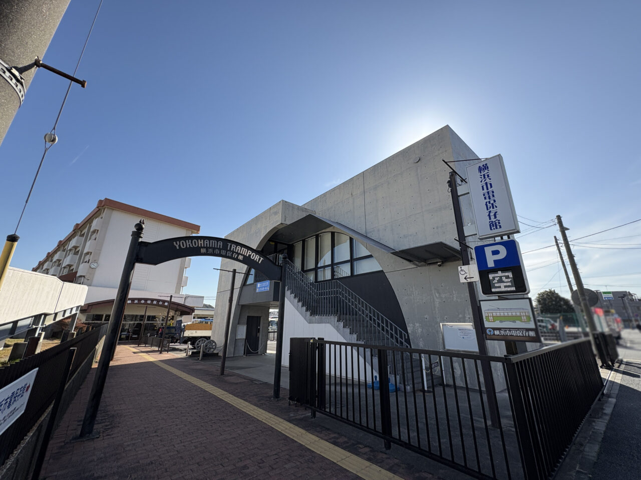 横浜市電保存館