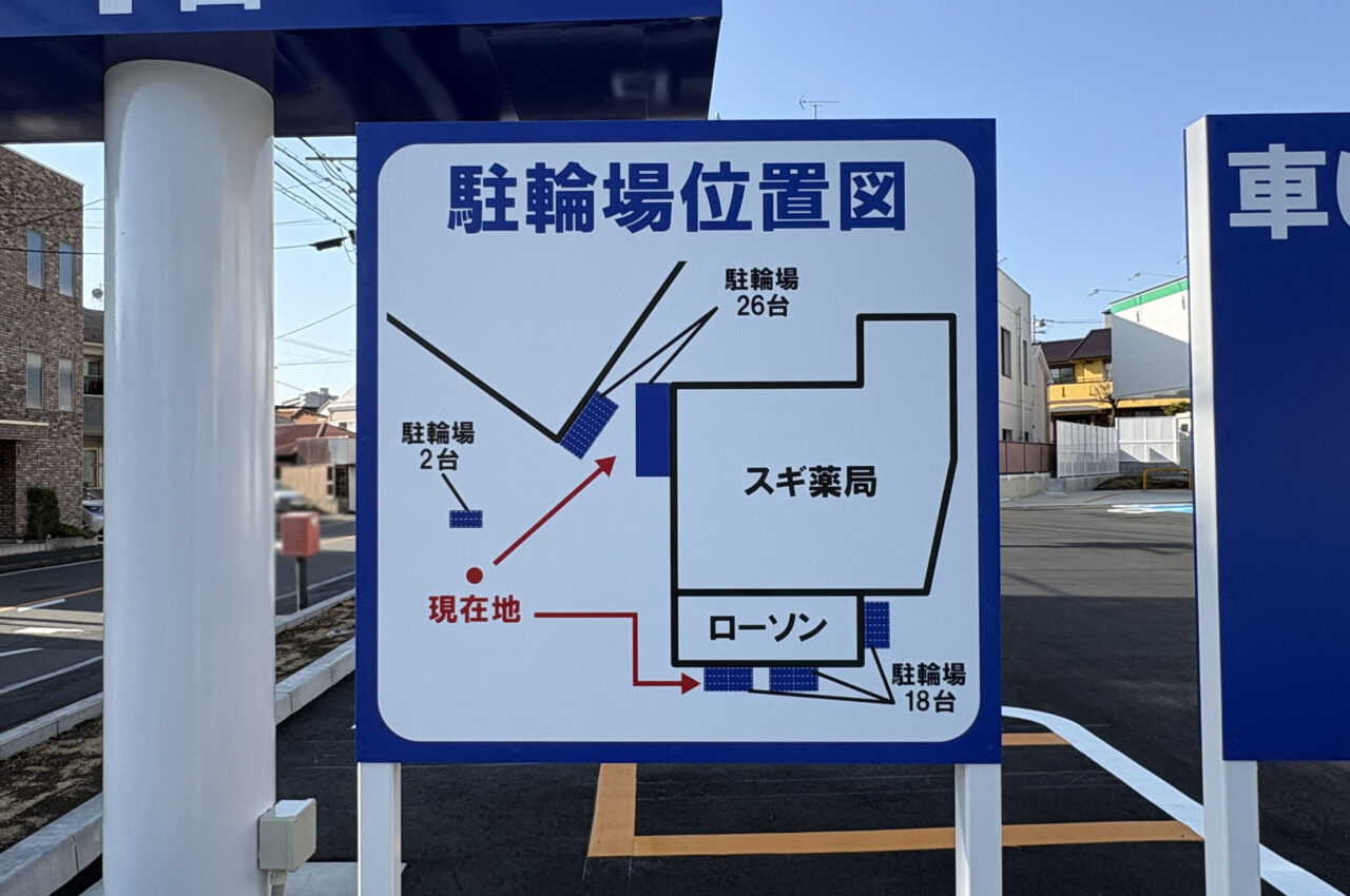 ローソン 磯子馬場町