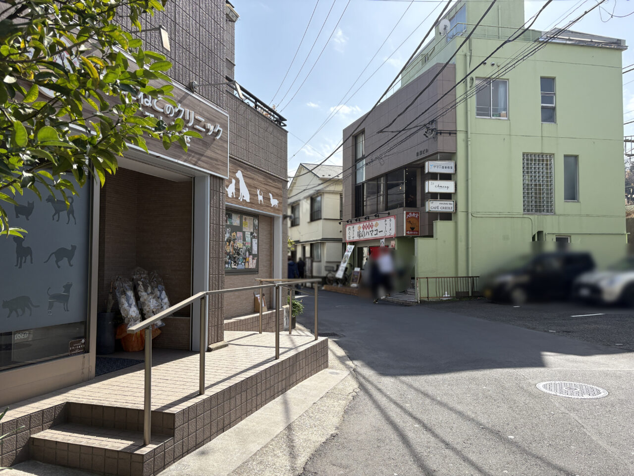 いぬとねこのクリニックことぶき