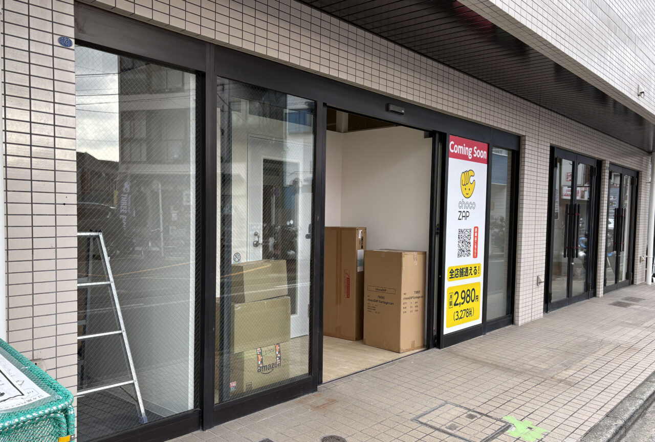 chocoZAP 金沢谷津