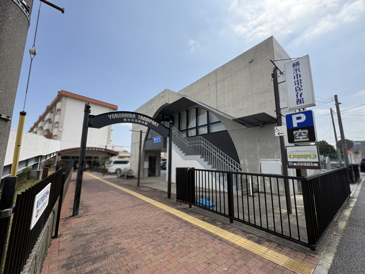 横浜市電保存館