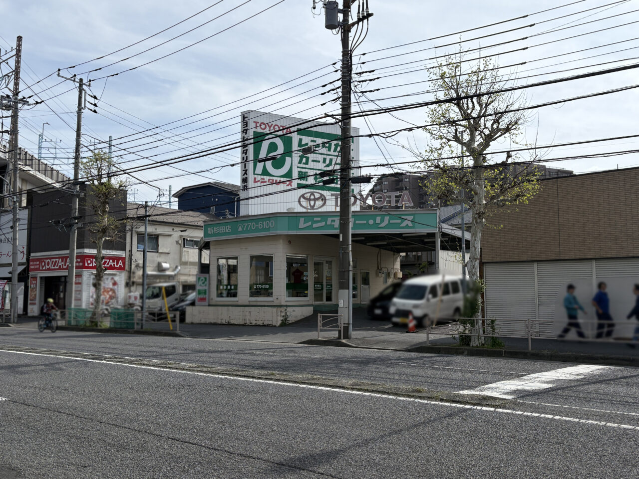 トヨタレンタカー新杉田店