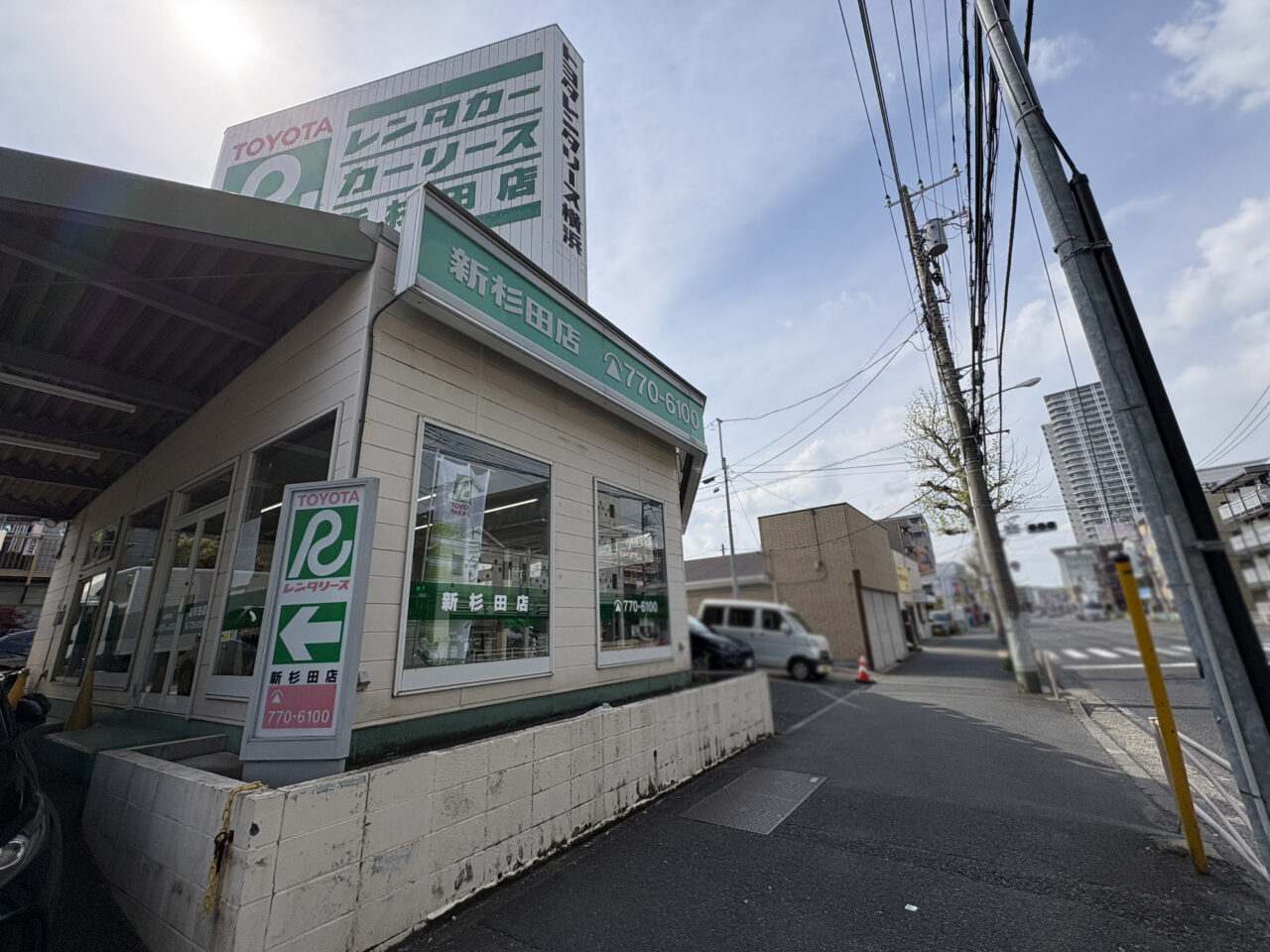 トヨタレンタカー新杉田店