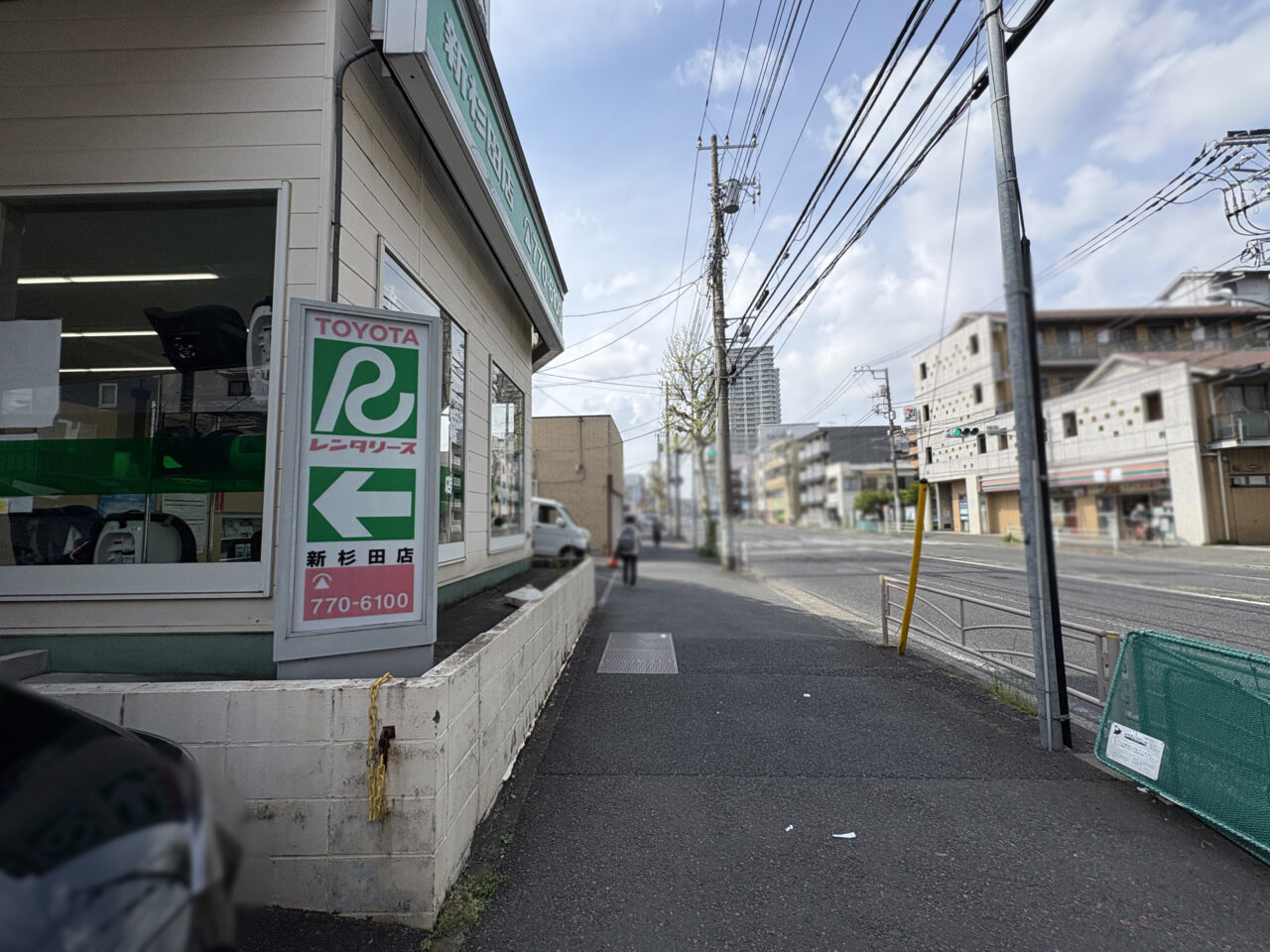 トヨタレンタカー新杉田店