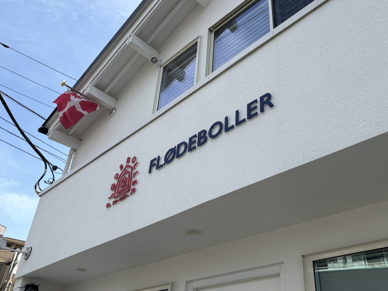 floedeboller