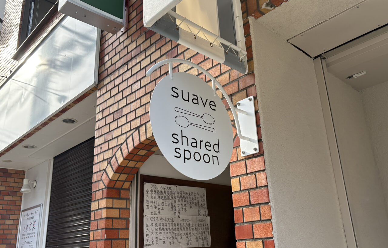 suave.shared.spoon