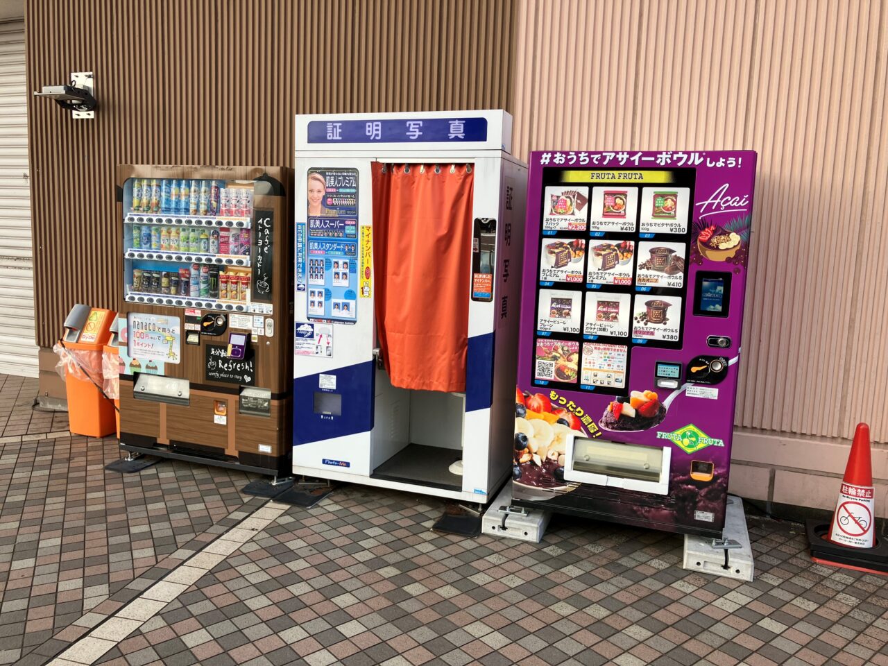 冷凍自動販売機