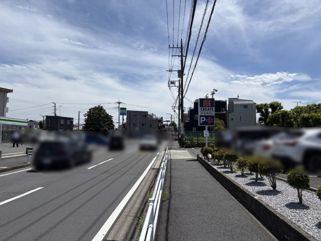 クリエイトS・D磯子滝頭店