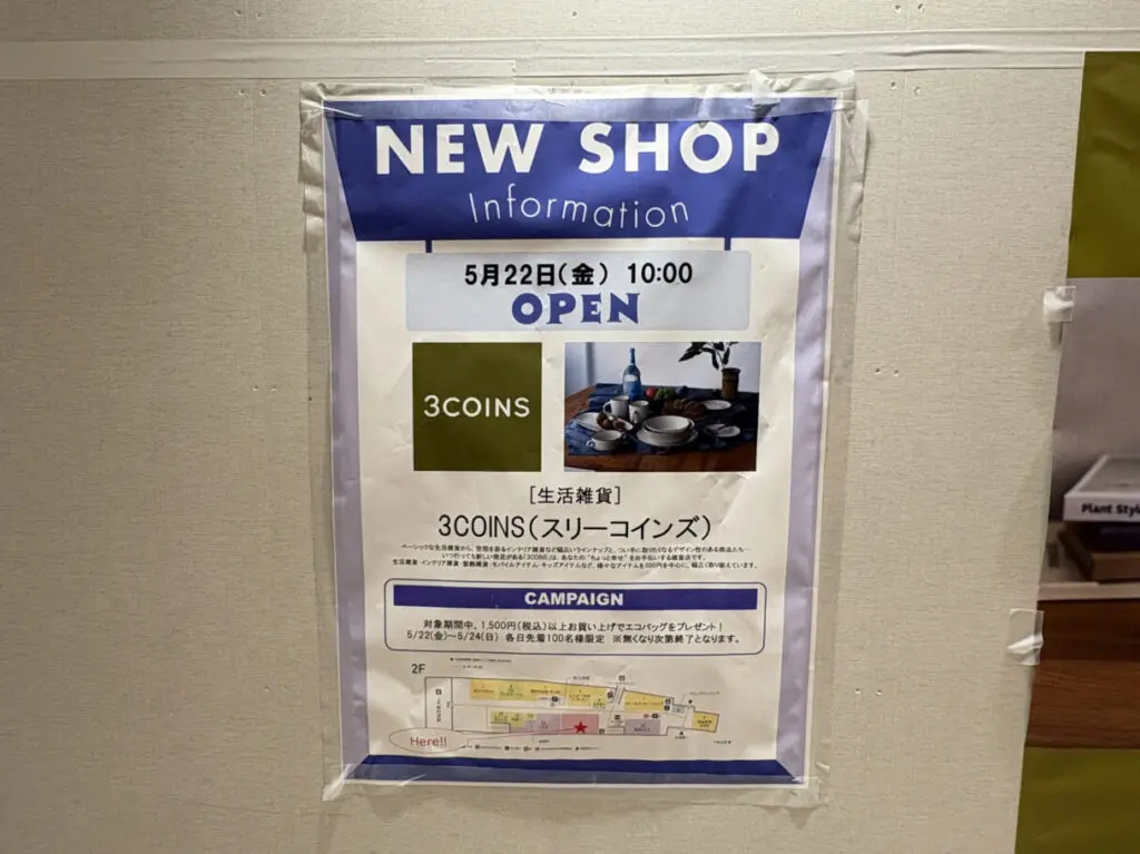 3COINS