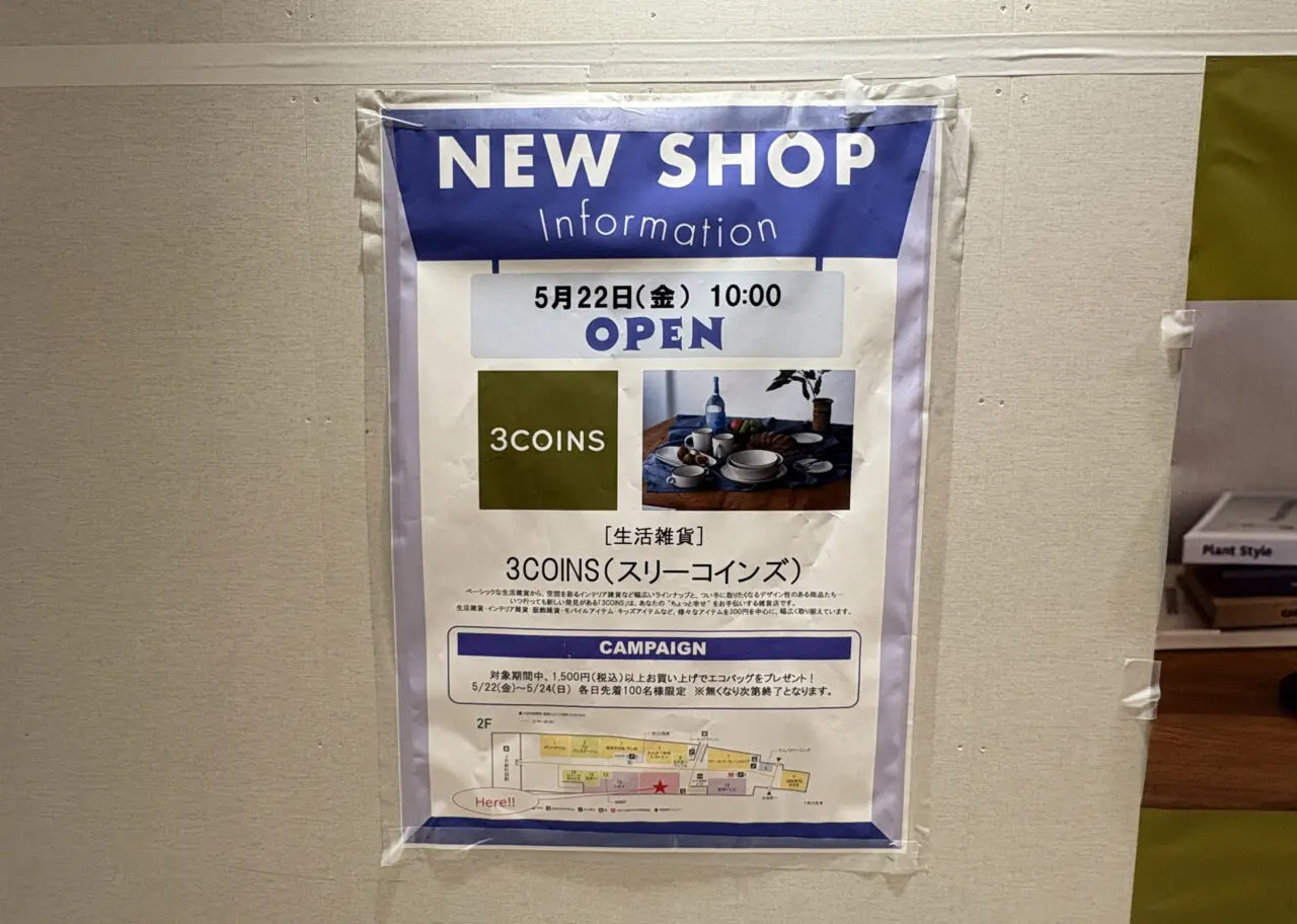 3COINS