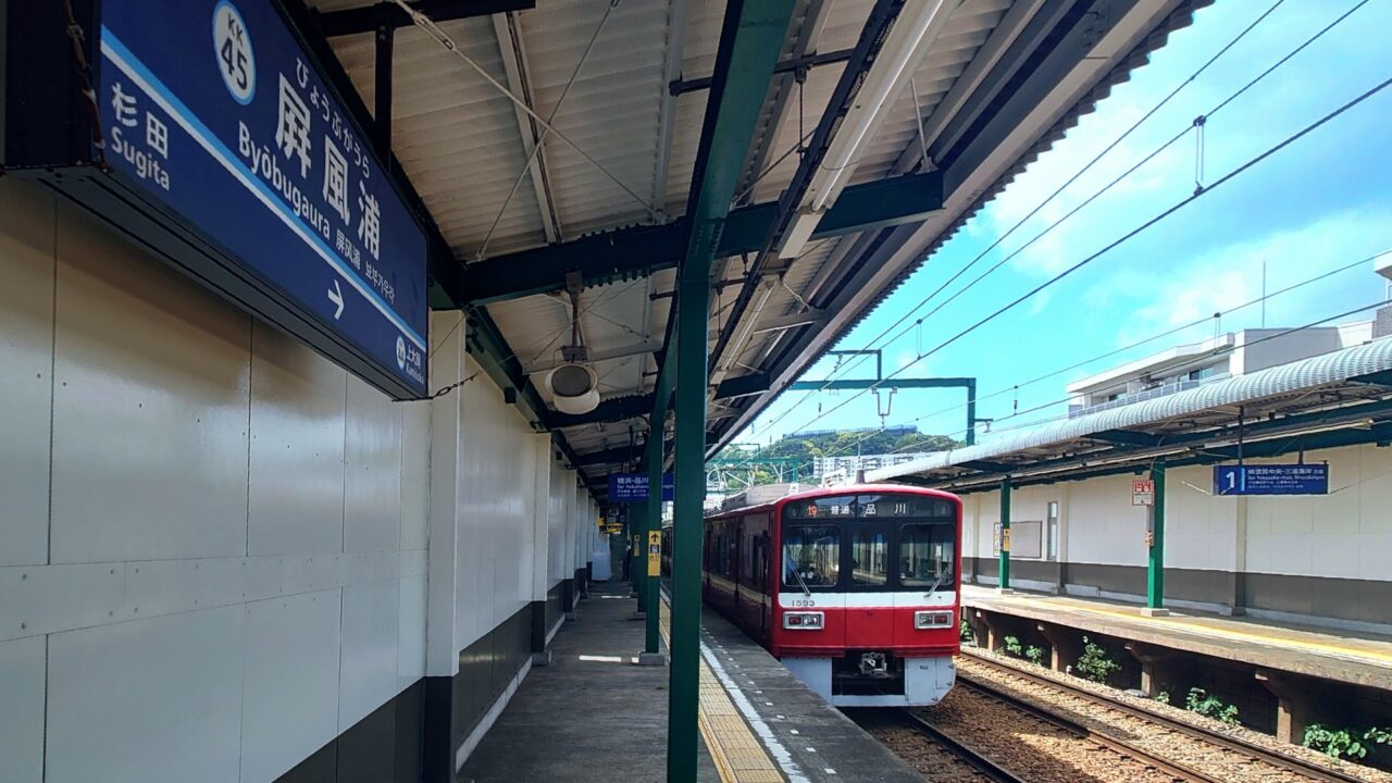 磯子区