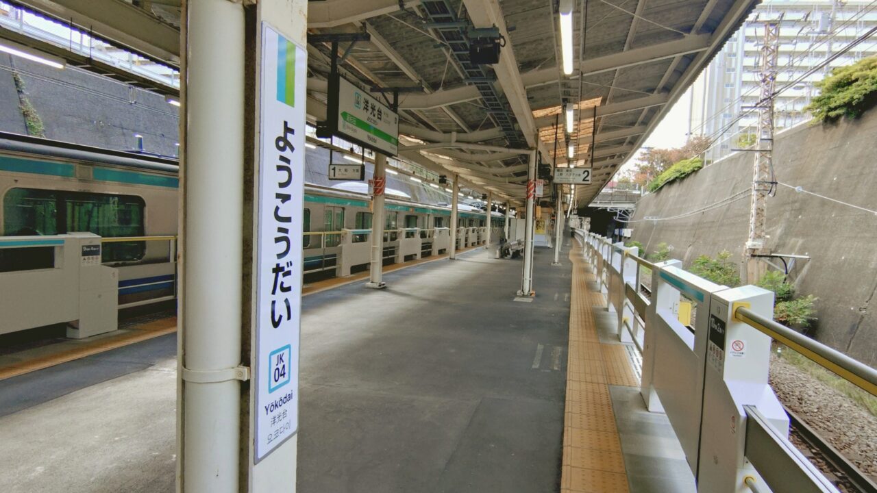 磯子区