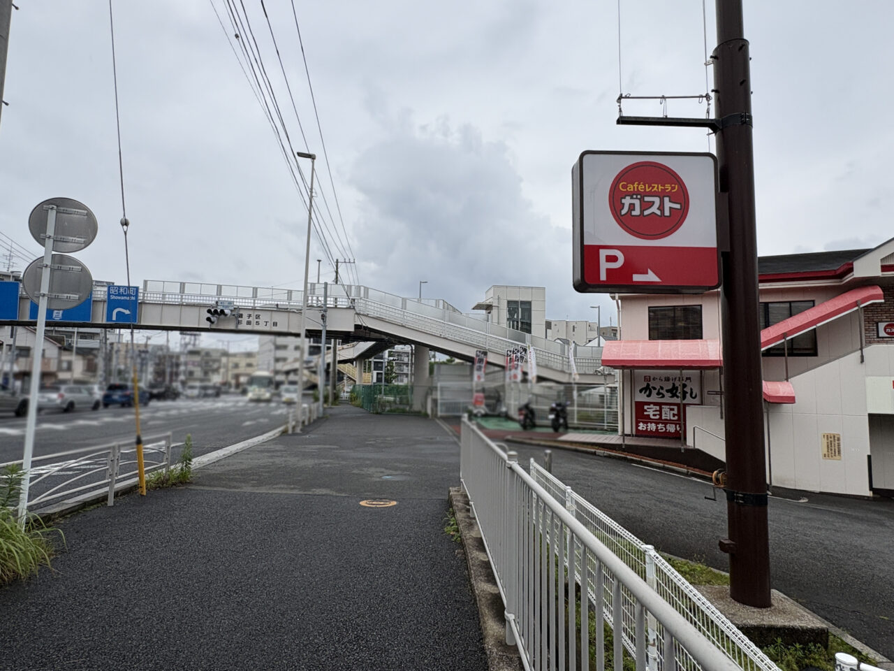 ガスト 横浜杉田店
