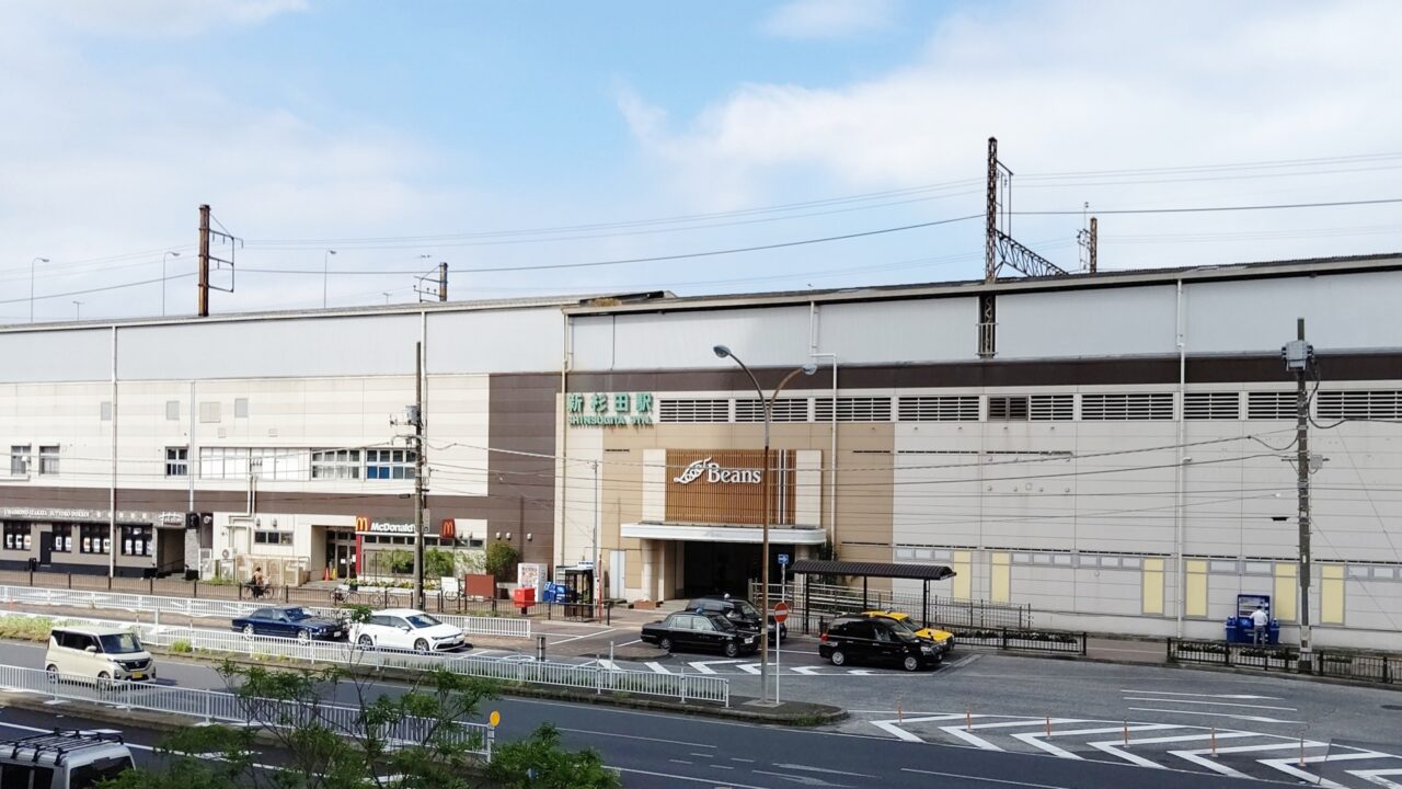 杉田駅