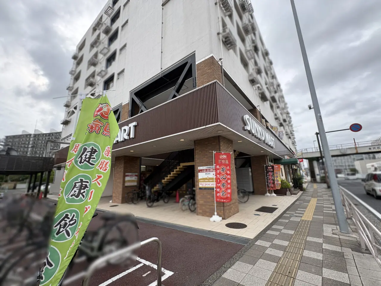 三寅馬 重慶麻辣湯