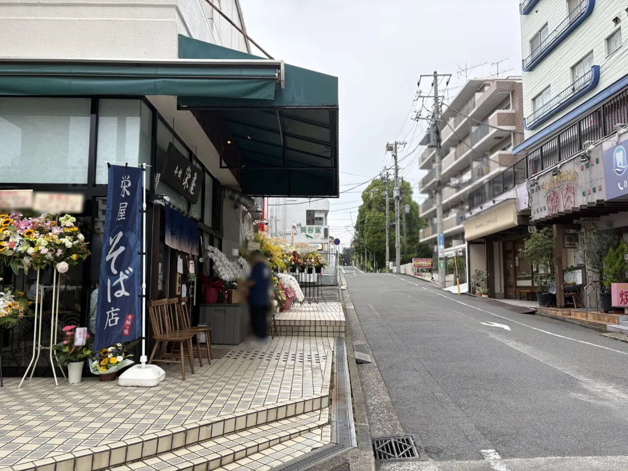 本牧 栄屋そば店