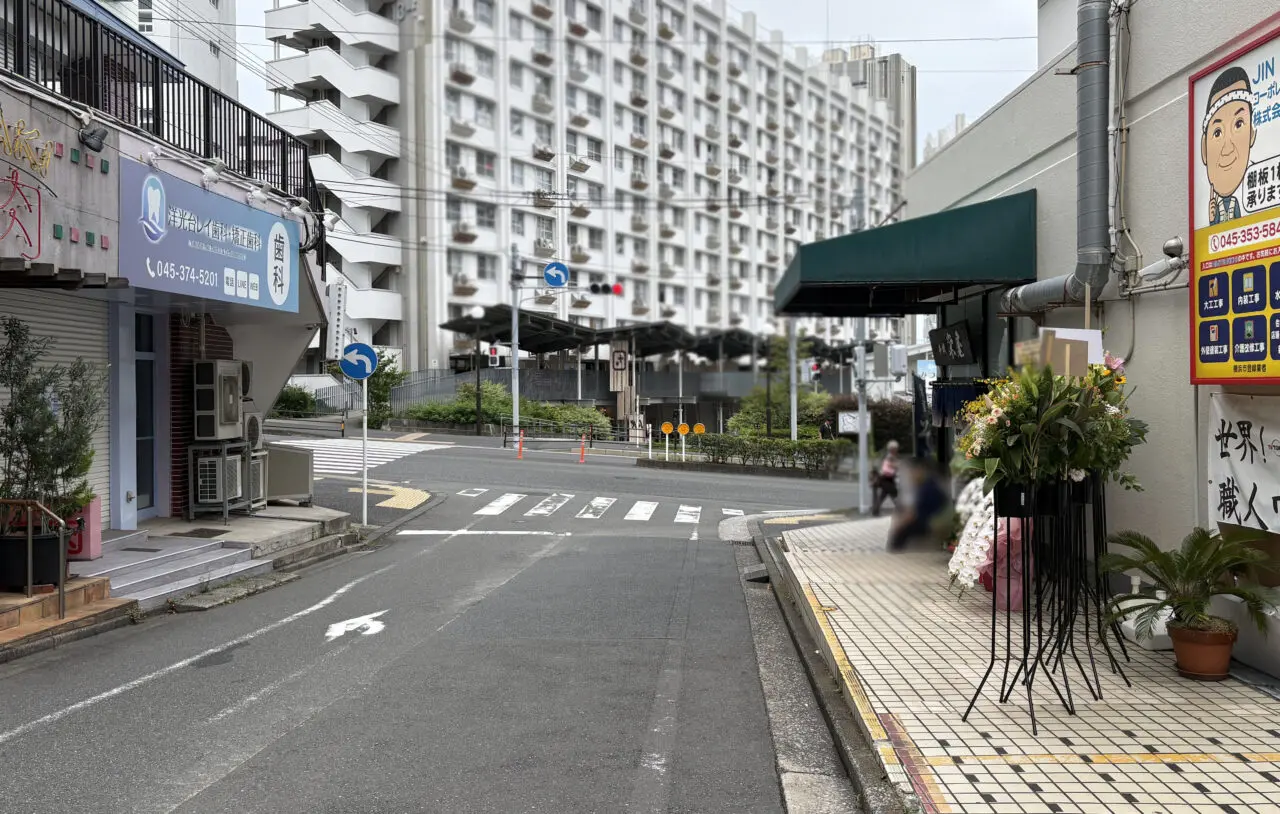本牧 栄屋そば店