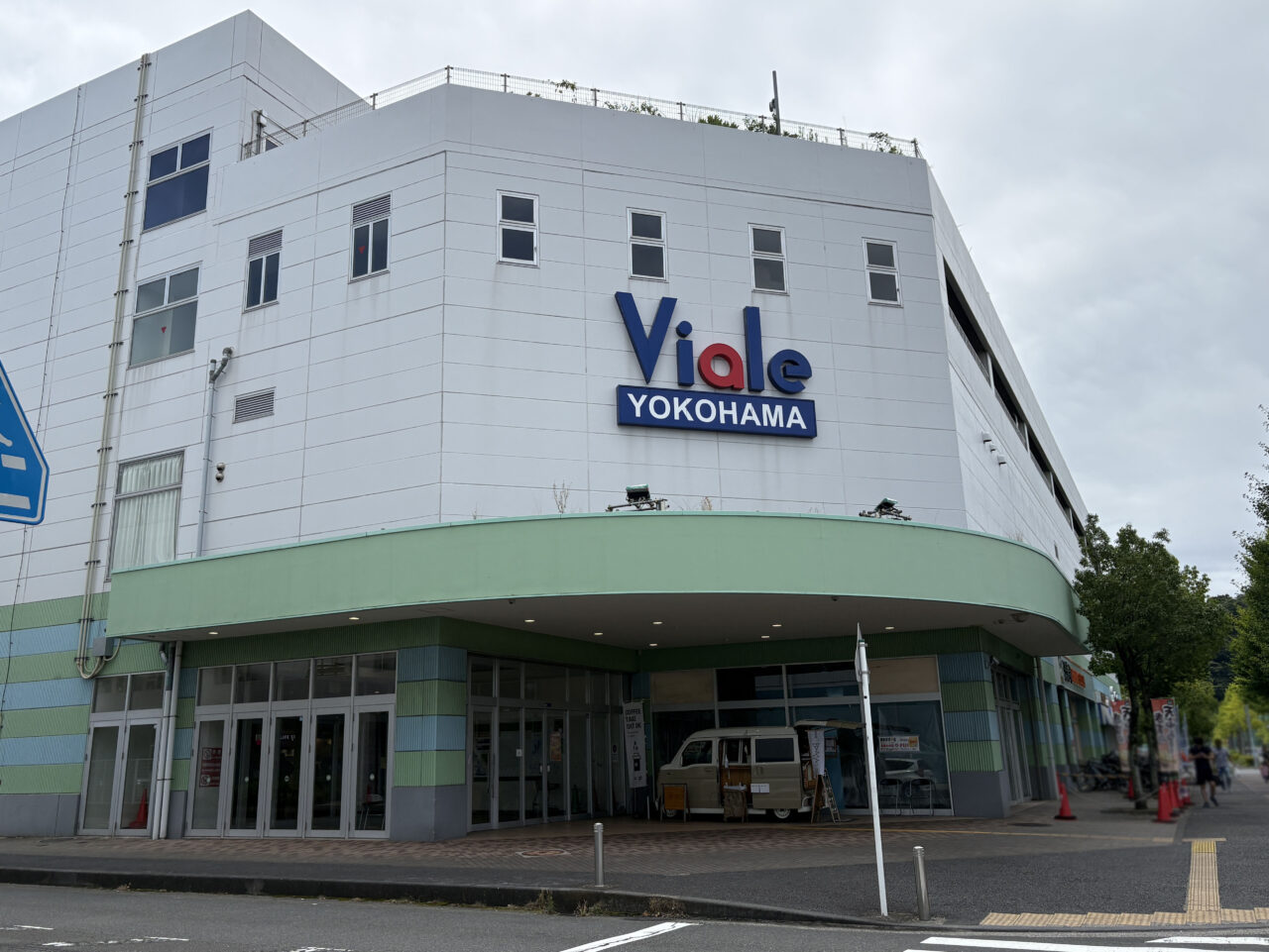 ドトールコーヒーショップ ビアレヨコハマ店