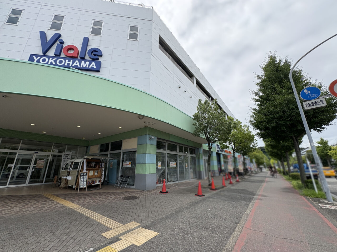 ドトールコーヒーショップ ビアレヨコハマ店