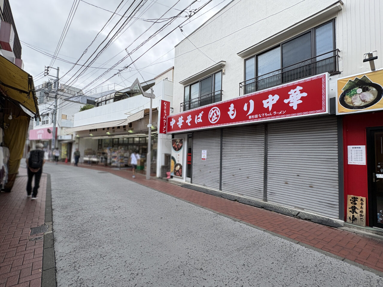 なぎちゃんラーメン 杉田店