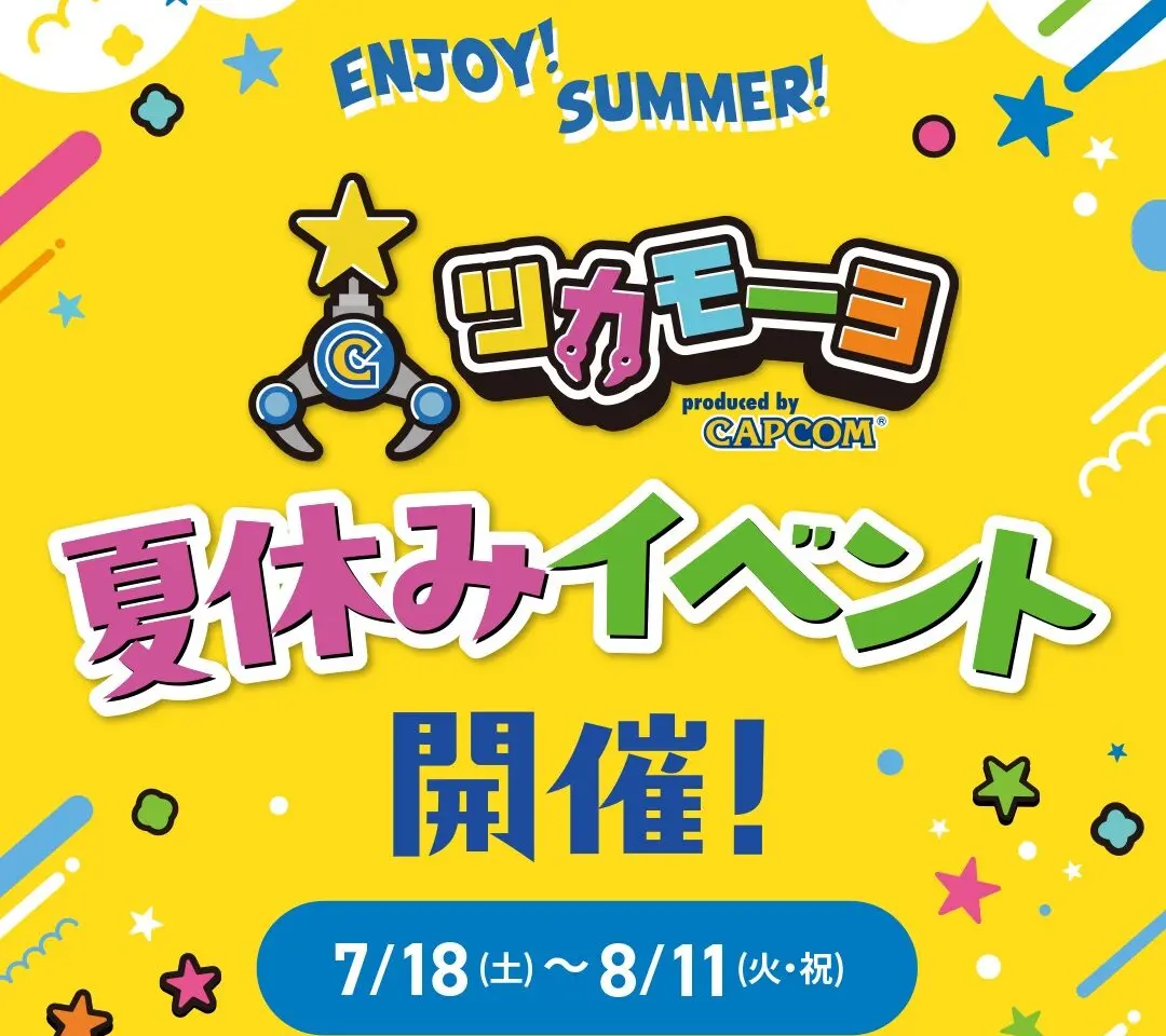 ツカモーヨ 磯子店