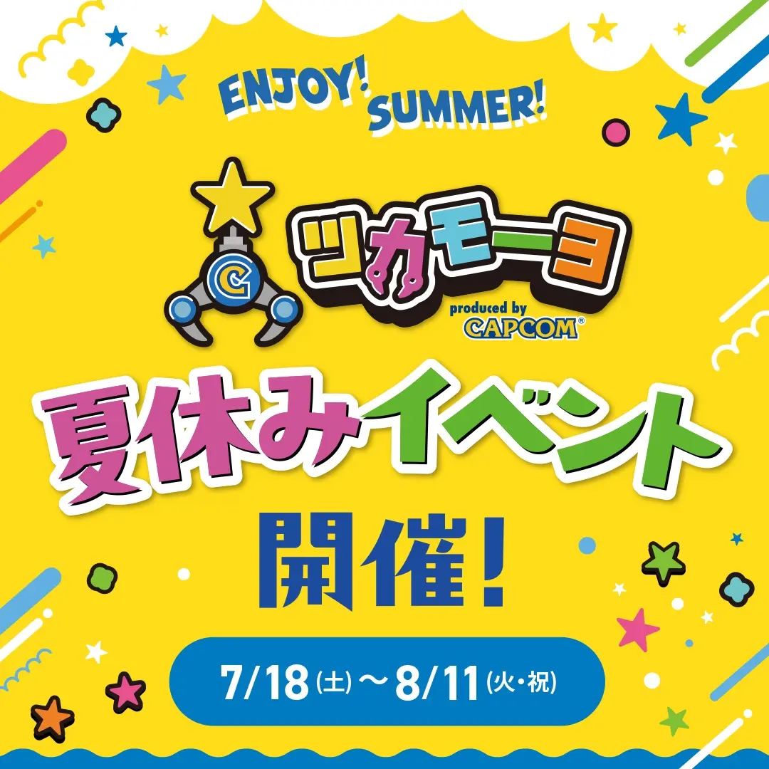 ツカモーヨ 磯子店