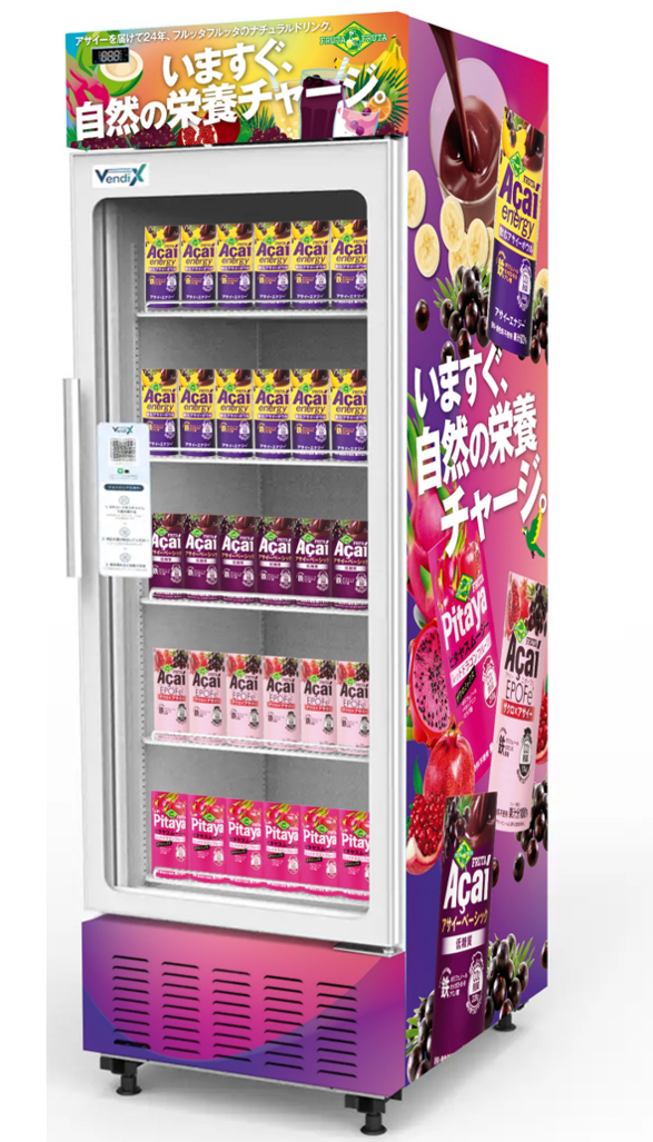 フルッタフルッタの「冷蔵ショーケース型自動販売機」
