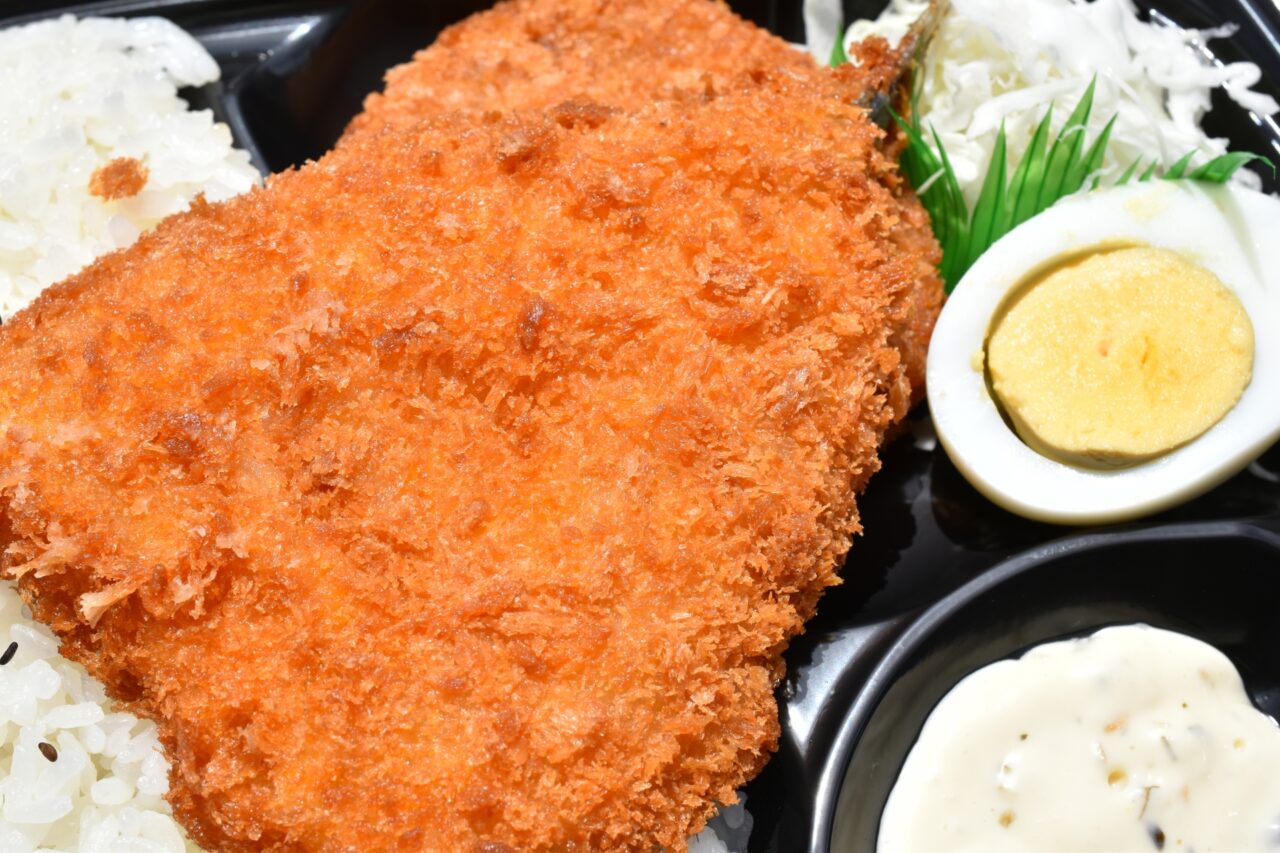 アジフライ弁当
