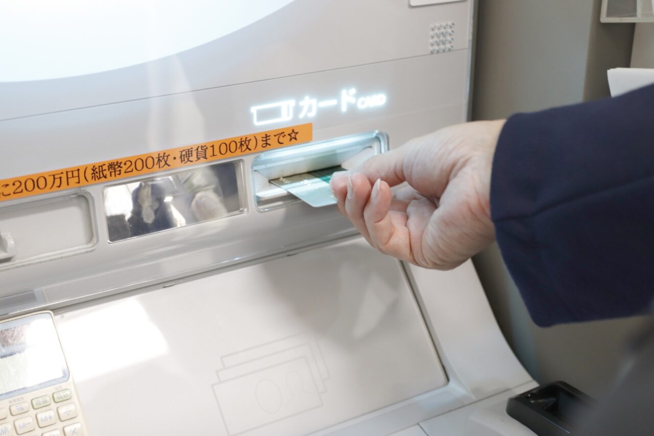 ATM