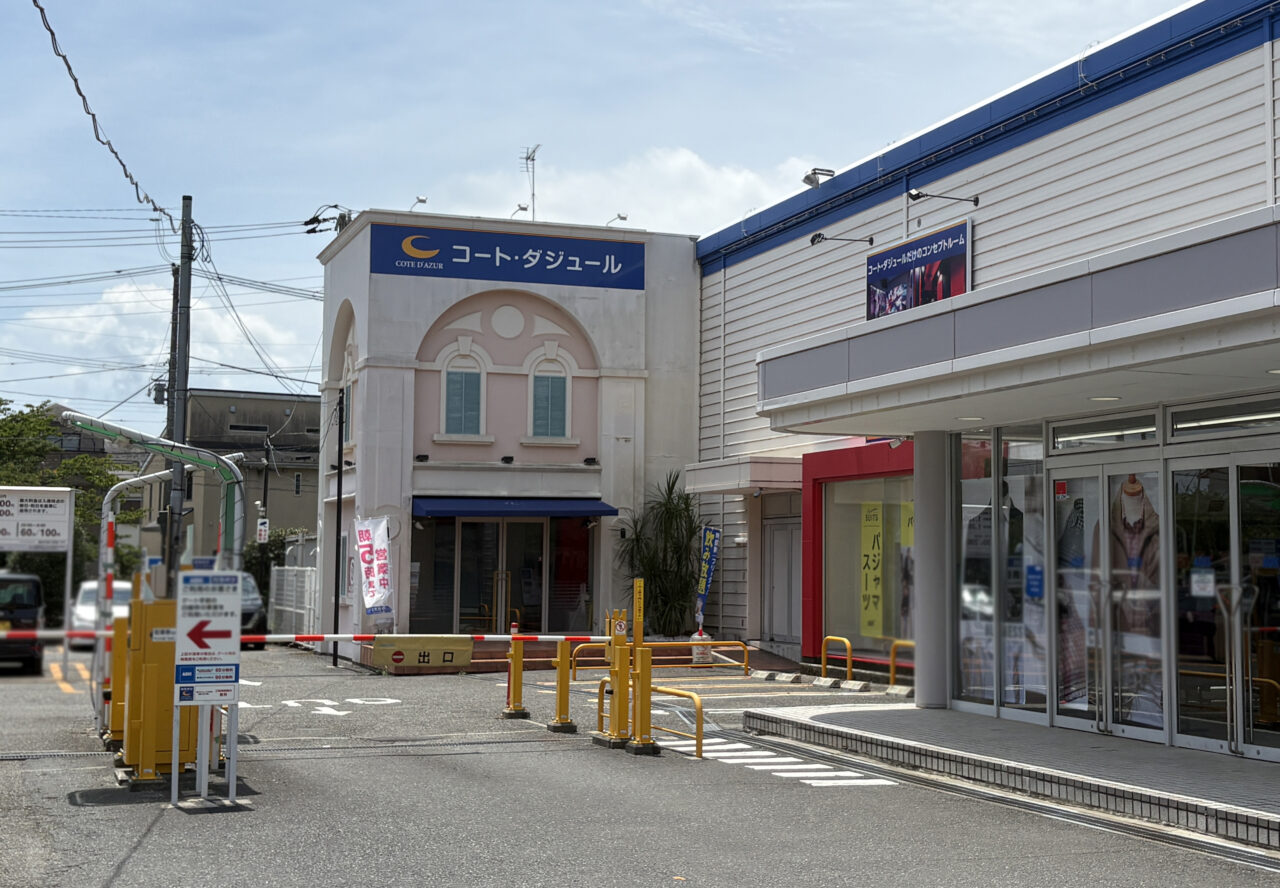 コート・ダジュール 金沢文庫店