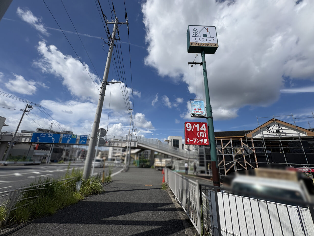 ペルティカ横浜杉田店