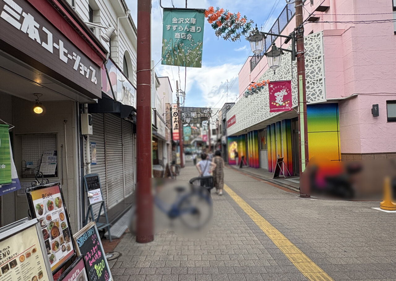 ちよだ鮨 金沢文庫店